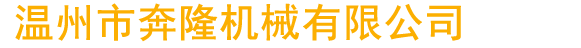 石家莊模具_石家莊注塑_石家莊塑料_石家莊星永塑料模具有限公司